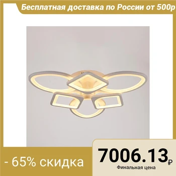 

Chandelier with remote control 671111/6 led 162 W dimmer 3 modes 3000-6000 K White 60x60x12 cm 4622170