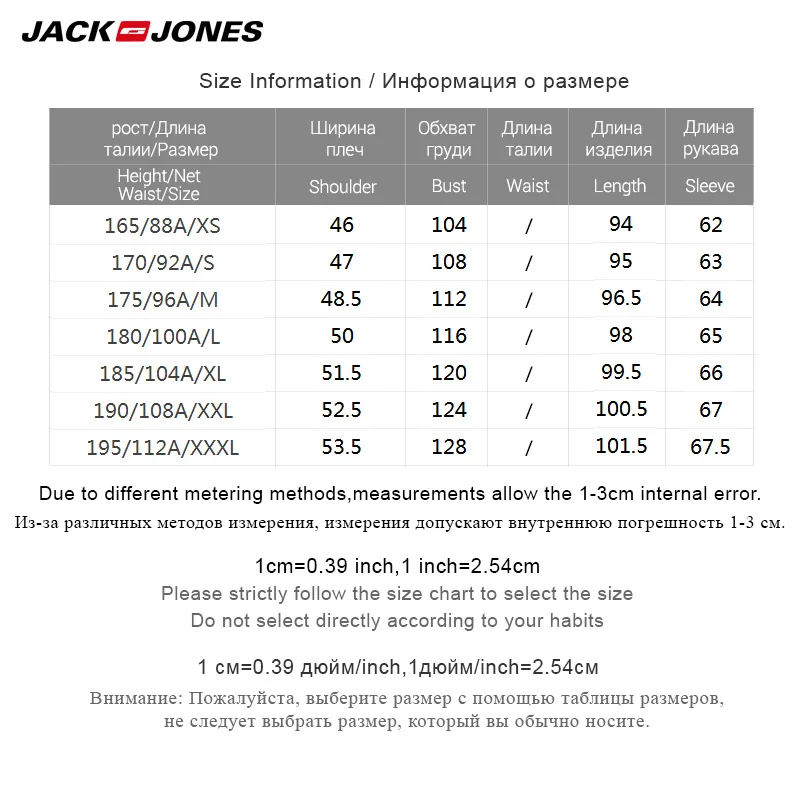 Jack Jones зимнее шерстяное пальто Верхняя одежда | 218327516