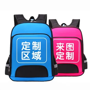 

JD5 Edition of schoolbag training for primary and secondary school students, kindergarten children's backpack advertisement
