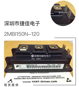 

2MBI150N-120 2MBI150NB-120 2MBI150S-120-50 2MBI200N-120
