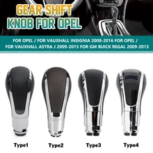 Lever-Stick Shifter-Knob Opel/vauxhall Gm/buick-Regal Insignia/astra Automatic for J