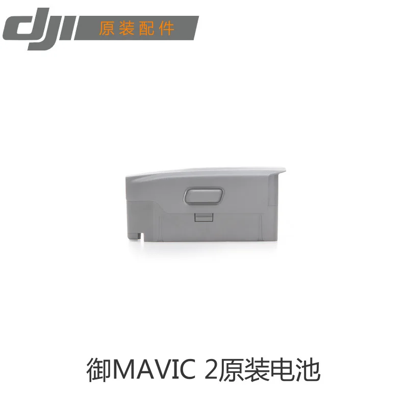 

Dji yulai Mavic 2 Battery Intelligent Flight Battery High-Energy Lithium-Ion Genuine Original Accessories