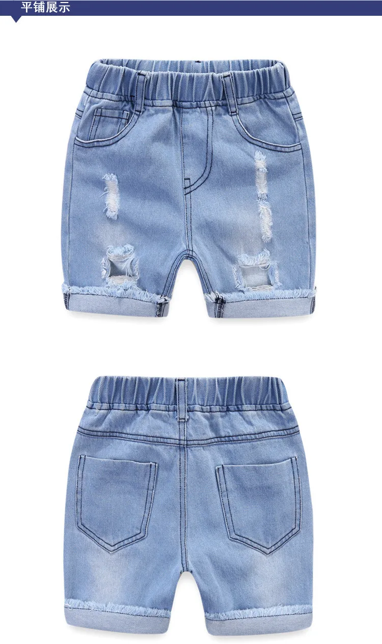 baby boy ripped shorts