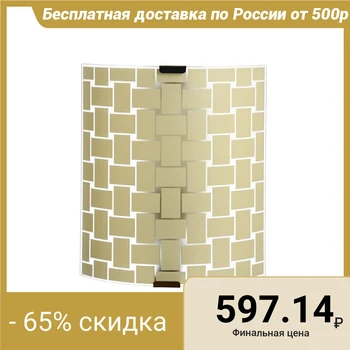 

Sconce 1071005205635 E27 60W mat.champagne / metallic 24.8x21x7.7cm 4608185
