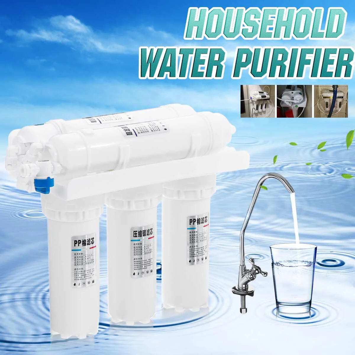 3+ 2 5 фильтр для питьевой воды ультрафильтрационная система домашний кухонный очиститель фильтры для воды кран бытовой комплект для фильтрации