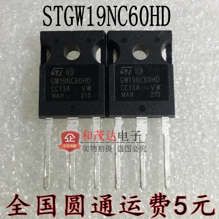 2 шт/STGW19NC60HD GW19NC60HD до-247 600 в