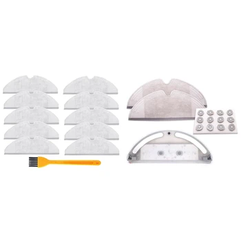 

1set Water Tank+Mop Cloths+Filter Kits for Xiaomi Roborock S50 S51 & 10Pcs Mop Cloths Pads Washable Cloth Mopping Pad
