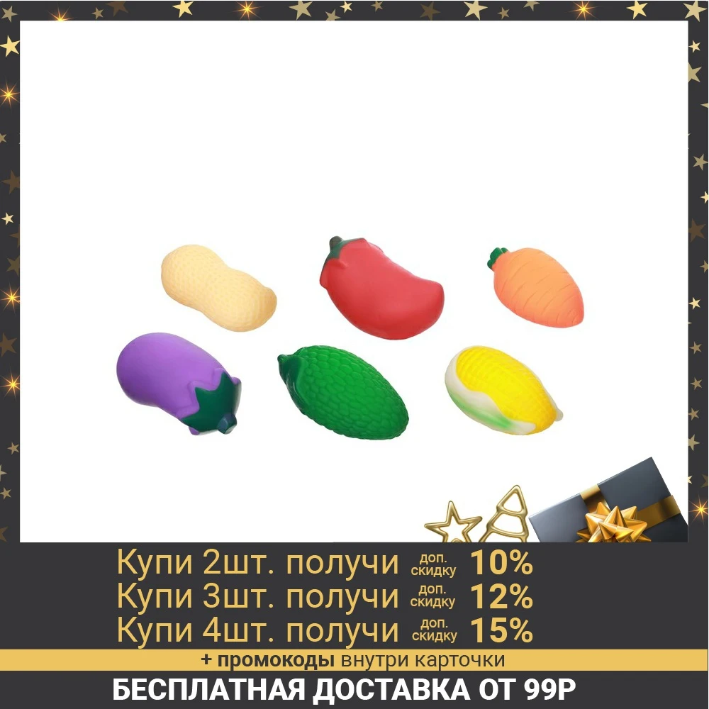 Набор игрушек для ванны Овощи фрукты 6 шт.|Игрушки ванной| |