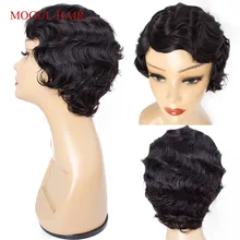 Mogul волосы классический стиль парик машина сделал парик короткие человеческие волосы парик Pixie срезанный парик индийские волосы remy натуральный цвет легко носить
