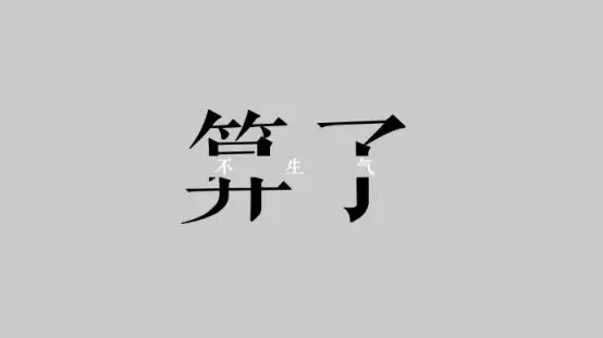 111