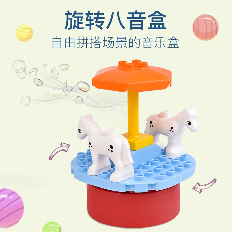 

Children Early Education Large Particles Rail Car Music Box Merry-go-round Building Blocks Fight Inserted Educational Toy