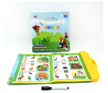 

E-book Russian audio book KIDS Children Ebooks Chirstmas Gift Language study book young student kindergarten