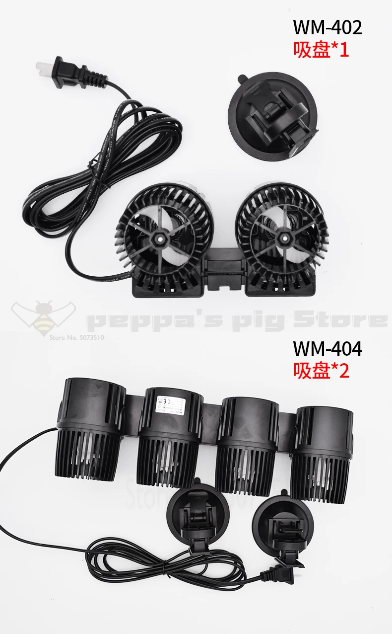 Fish Tank Wave Pump Surf Pump Ultra-quiet Double-head Wave Beater Suction Cup High-power Dung Blowing Clean Flow Pump