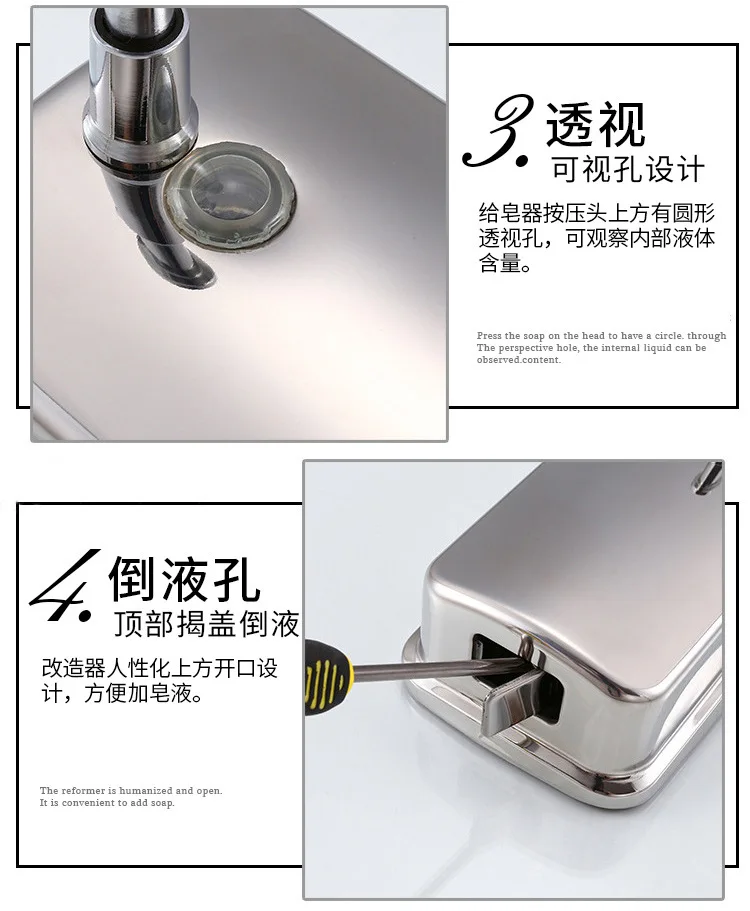 Shengruijia Manufacturers Direct Selling 304 Stainless Steel Manual Soap Dispenser Laundry Detergent Bottle Sanitary Ware Suppli