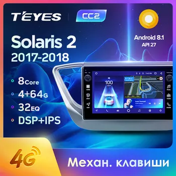 

TEYES CC2 For Hyundai Solaris 2 2017-2018 Car Radio Multimedia Video Player Navigation GPS Android 8.1 No 2din 2 din dvd