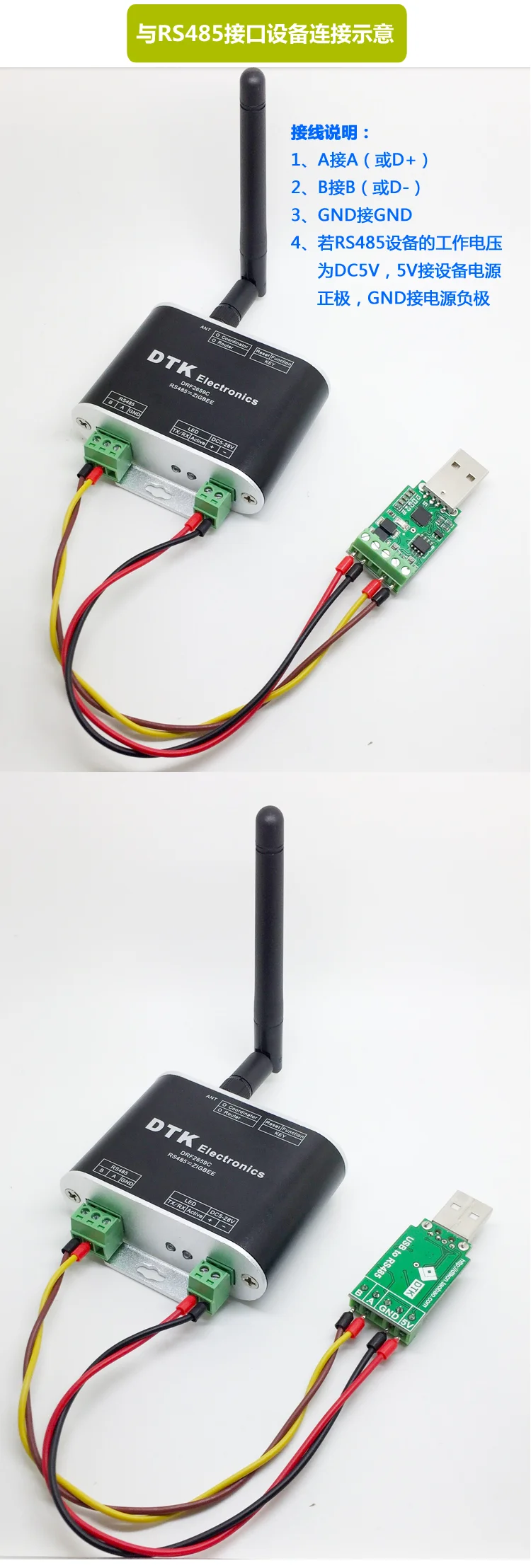 USB 485 конвертер адаптер CP2102 Ic 485 Последовательная связь DC5 V выход питания SF