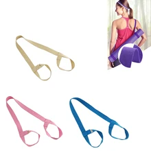 1 шт. регулируемое универсальное место для хранения мата для йоги веревка ремень Открытый Пилатес Упражнения стрейч ремень