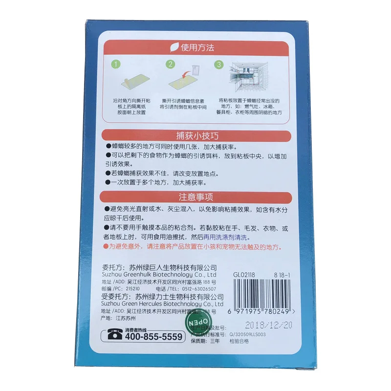 11221777549_1580318318