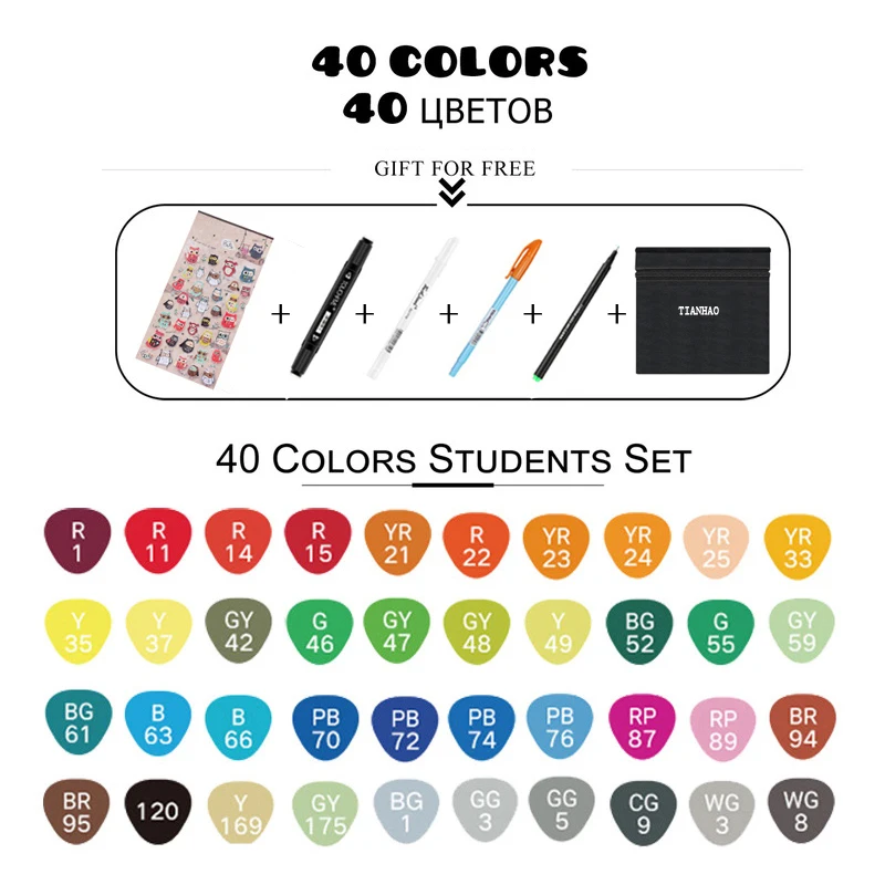 40 Colors Student Tianhao набор маркеров для живописи двойная голова художника эскиз на спиртовой основе маркеры для анимация дизайн Манга ручка поставки водные цветные ручки - Цвет: 40 Colors Student