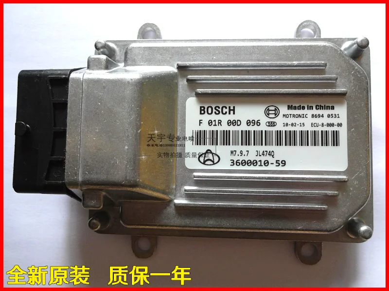 JL474Q машинный двигатель компьютерная плата ECU F01R00D096.3600010-59