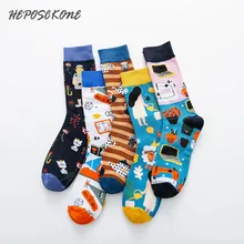 Осенние оригинальные креативные забавные носки унисекс в стиле хип-хоп, художественные модные парные носки, дизайнерские носки с персонажами, подарок для мужчин