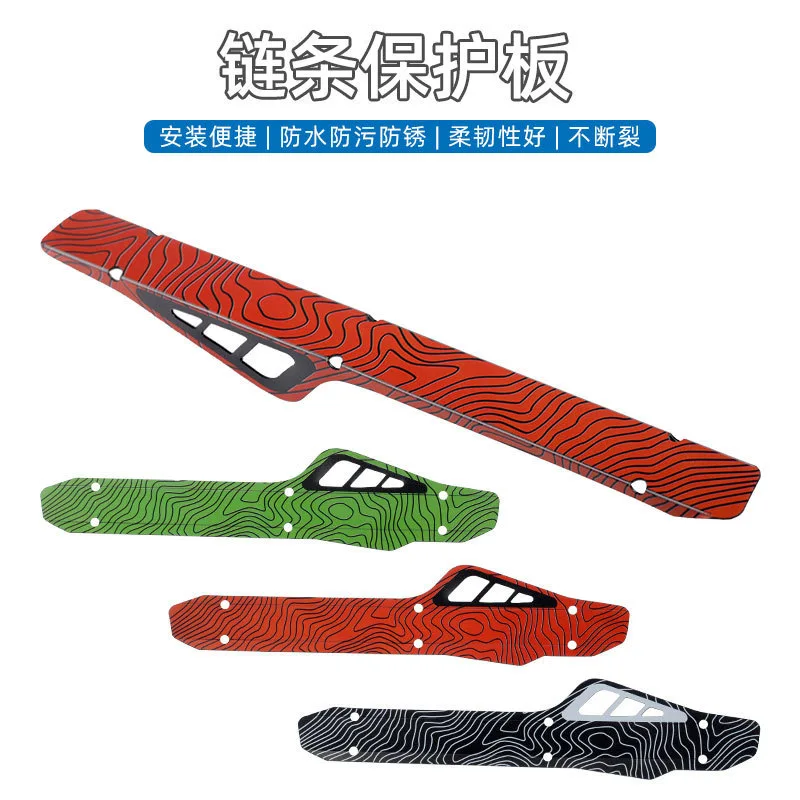 

Meroca Mountain Bike Care Chain Affixed Protective Case Bicycle Support Fender Highway Folding Bicycle Chain Crash Bar