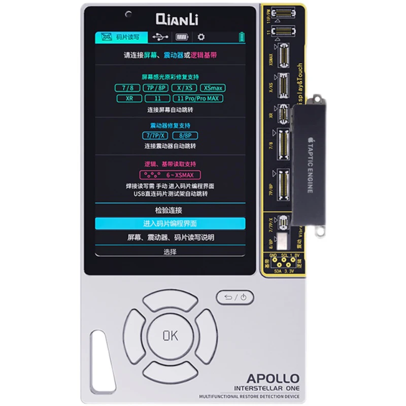 US $101.39 Qianli APOLLO ONE 6 In 1 Reading Writing Of Battery Chip Detected By Photosensitive Original Color Data Line Multifunctional