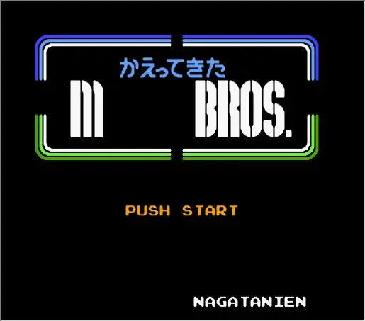 Kaettekita mb Japonês Fds Emulado Cartucho de Jogo para fc Console - Image 3