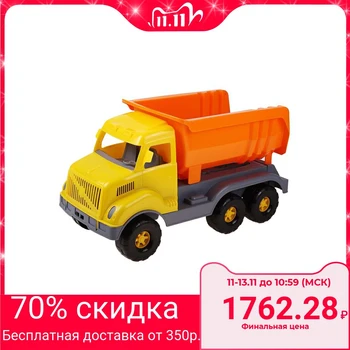 

Car - truck "Hercules»