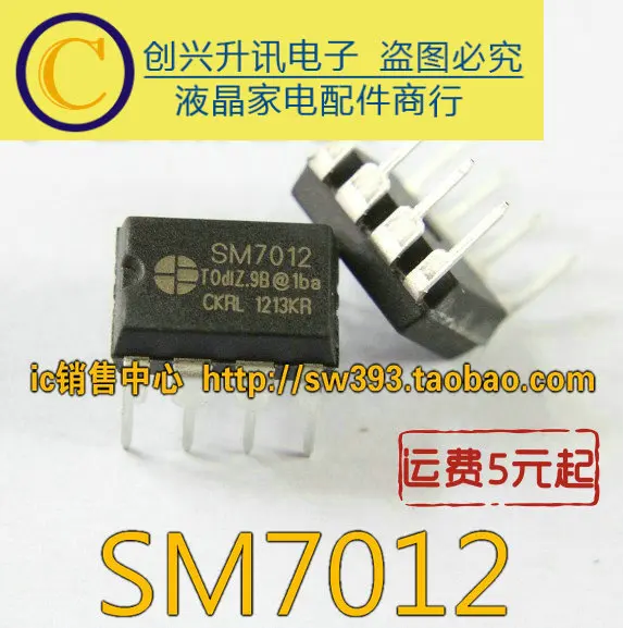 

(5piece) SM7012 DIP-8