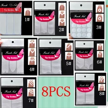 8 пачек наклейки для ногтейдизайн ногтей французский маникюр наклейки на ногти руководство DIY маникюрный набор инструмент полоски для ногтей