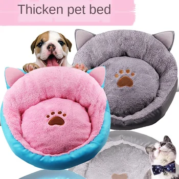 

Cute Kennel Cat Bed Soft Ears Kennel Warm Best Pet For Cats Dogs Winter Warm Sleeping Pet Mat Cat House Products Dog Blanket
