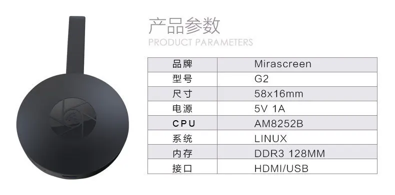 G2 беспроводной симулятор мобильный HD Push Treasure беспроводной экран Picturer HDMI тот же экранный проигрыватель устройство интеллектуальное соединение