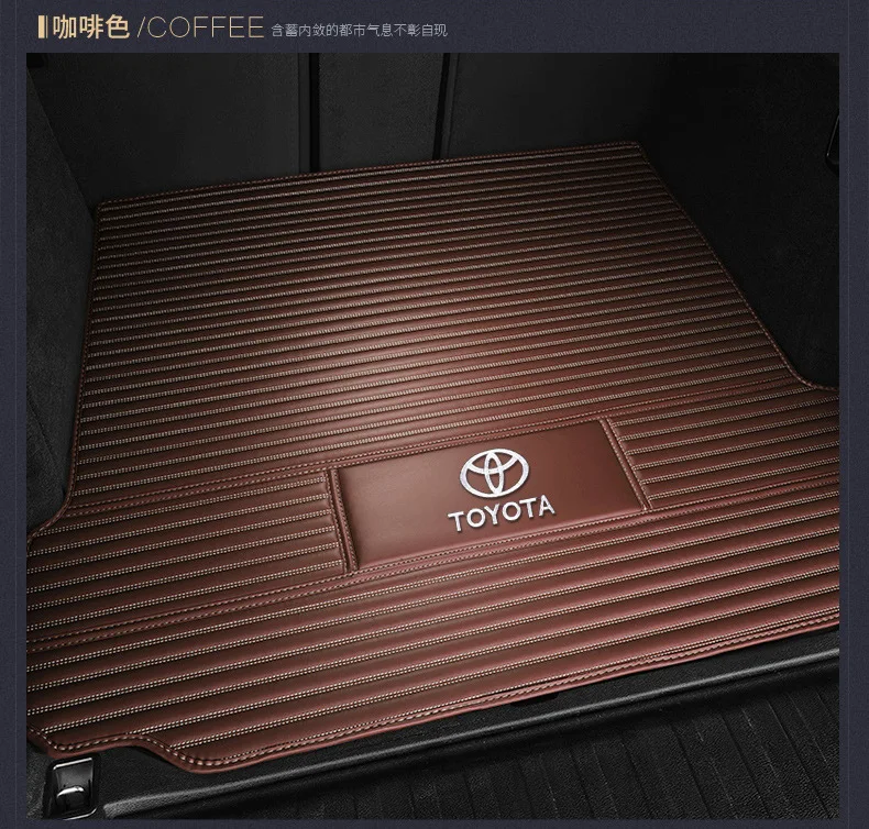 Toyota Cause Dazzle коврик только zhi xuan водонепроницаемый Противоскользящий 18-Non-Wei Chuan окруженный автомобильный коврик багажника
