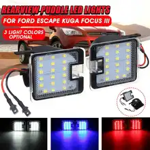Пара автомобилей заднего вида светодиодный подсветка двери под зеркалом Светодиодная лампа освещения подножки для Ford/C-max/Focus/Kuga/Escape/Mondeo