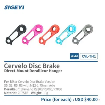 

Sigeyi CVL-QR1/TH1/TH2 Bike Frame Integrate Rear Derailleur Direct-Mount Hanger For Cervelo Disc Brake with M12-1.75mm Axle