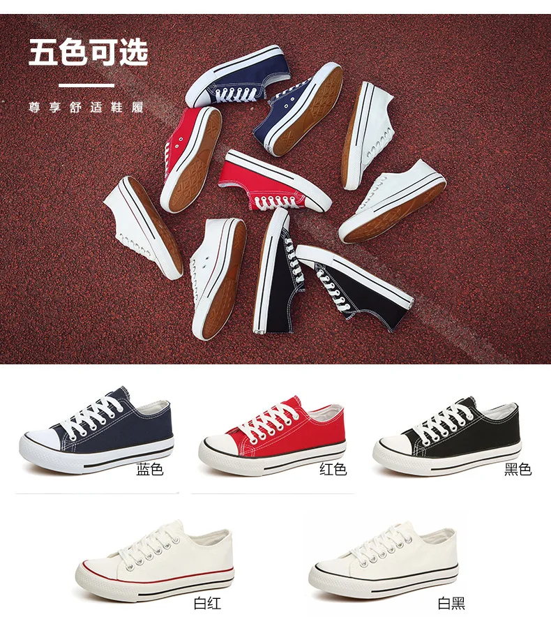 Женские Allstars классический Аутентичные Ox Low с высоким берцем Повседневное парусиновые модные кроссовки, спортивная обувь