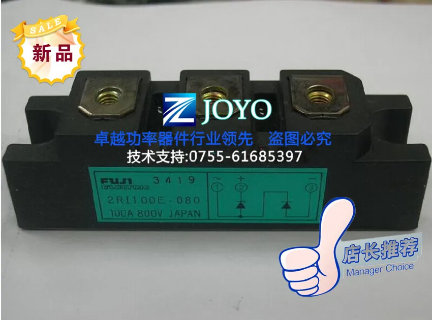 

2RI100E-080 rectifier shelf--ZYQJ