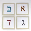 22pcs Kids Hebrew Letter Alphabet Learning Word Cards Hebrew Flash Cards Children Cognition Memory Education Toy Montessori Aids 2