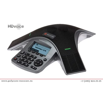

Продвинутый IP конференц-телефон Polycom с HD Voice,