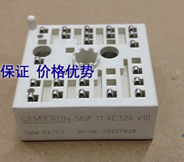 SKIIP11AC126V10 немецкий модуль горячий- ZHMK