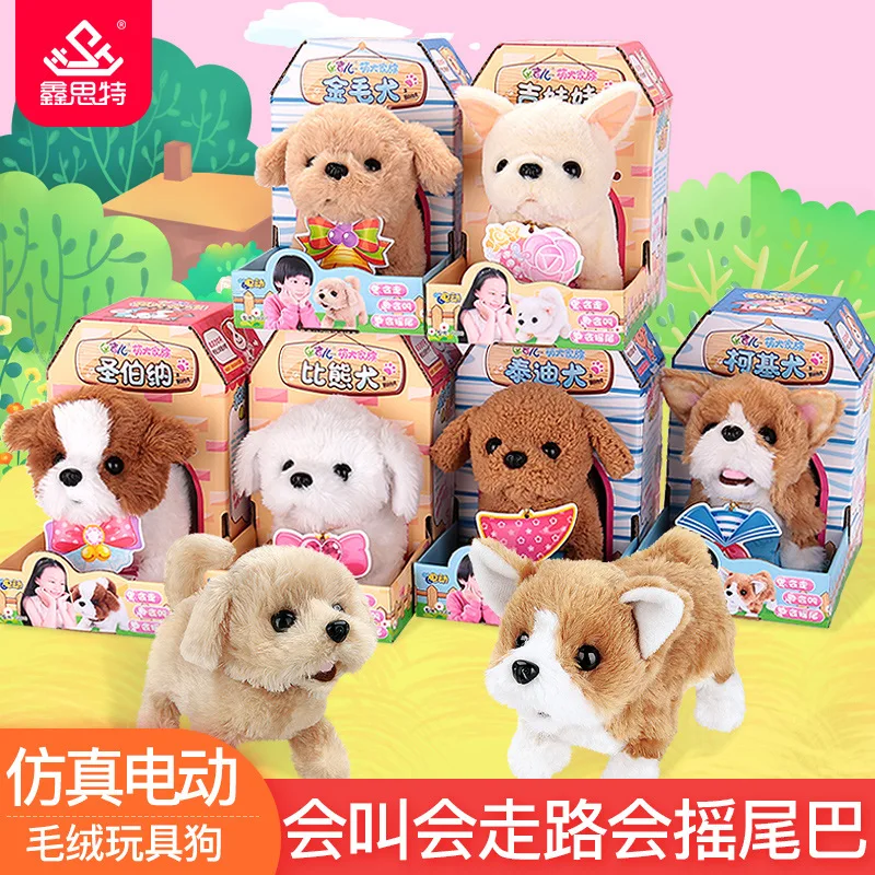 Electric Simulation Dog Plush Toys Teddy Will Call Walk Puppy Children Smart Machine Dog
