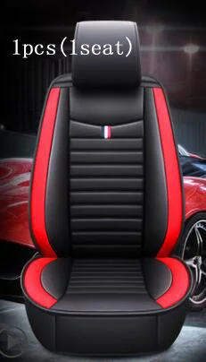 Good Red Front 1pcs Новое поступление, Всесезонная подушка для автомобильного сиденья, не двигается, универсальный чехол для автомобильных сидений, чемодан, не скользит, общие прыжки, hatchards - Название цвета: Good Red Front 1pcs