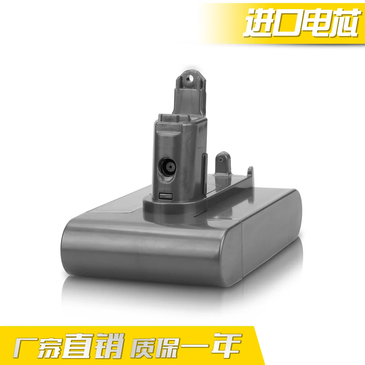 Сменный пылесос Dyson DC31, DC34, 22,2 