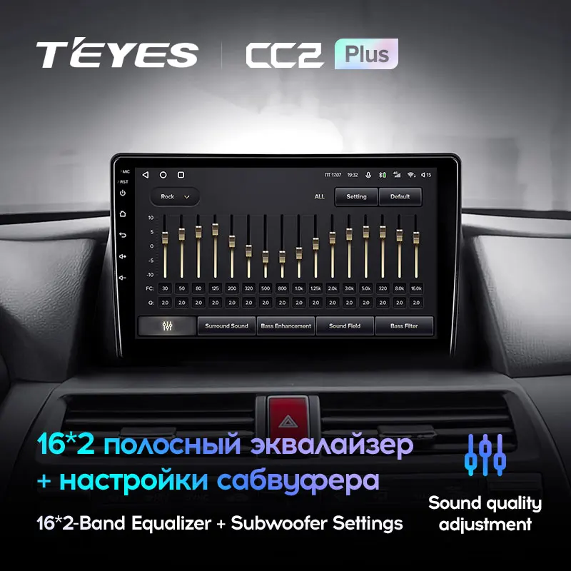 TEYES CC2L и CC2 Plus Штатная магнитола For Хонда Кросстур 1 Honda Crosstour TF 2009 2015 Android до 8 ЯДЕР 4 +