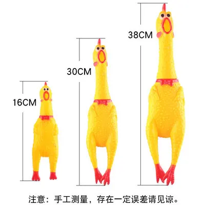 

Funny Yellow Screaming Rubber Chicken Pet Dog Puppy Cat Toy Squeak Squeaker Chew Kid Toy Gift
