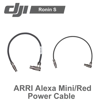 

DJI Ronin 2 RED Power Cable/ARRI Alexa Mini Power Cable