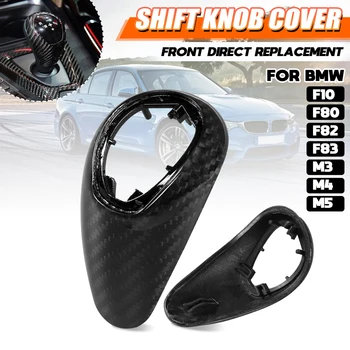 

F80 F82 F83 Real Carbon Fiber Car Gear Shift Knob Cover Trim Base Cover Direct Replacement For BMW F80 M3 F82 F83 M4 F10 M5