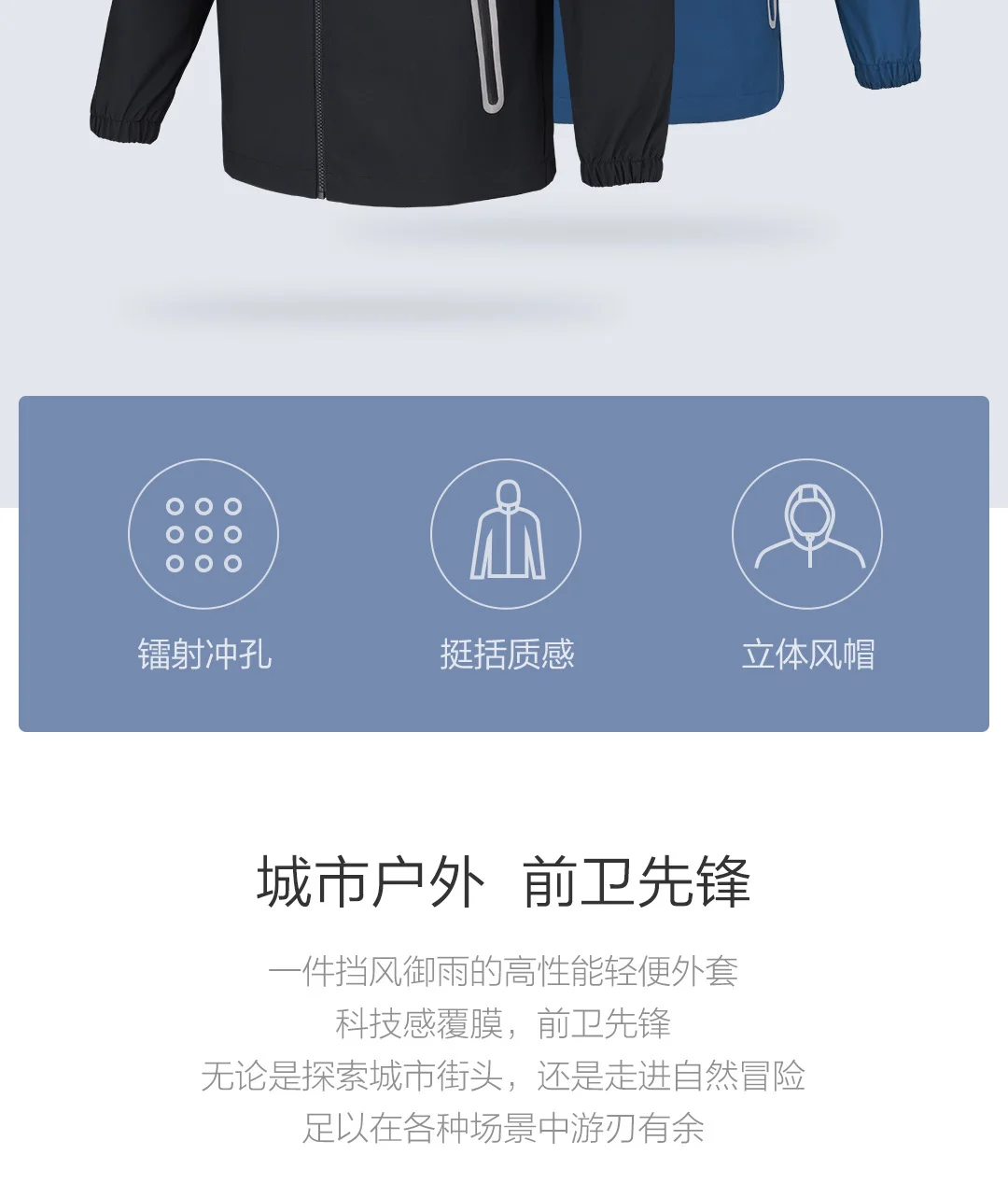 Xiaomi Mijia номер семь человек городской функции лазерное тиснение Свободное пальто