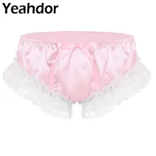 Мужское нижнее белье Sissy блестящие мягкие гофрированные Цветочные кружевные атласное белье эластичные Трусики-бикини Sissy мужские сексуальные трусы с низкой посадкой